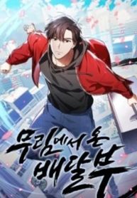 manga_47763_image