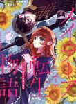 manga_47765_image