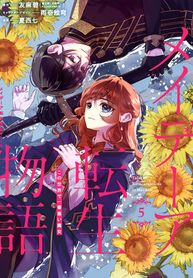 manga_47765_image