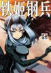 manga_47769_image
