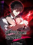 manga_47794_image