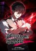 manga_47794_image