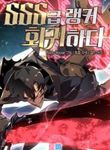manga_47798_image
