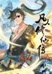 manga_47802_image