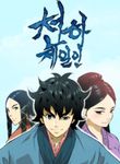 manga_47806_image