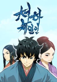 manga_47806_image