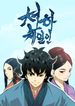 manga_47806_image