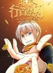 manga_47808_image