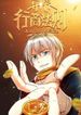 manga_47808_image