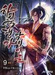 manga_47825_image