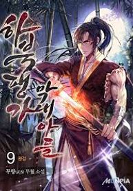 manga_47825_image