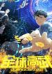 manga_47829_image
