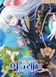 manga_47843_image