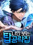 manga_47845_image