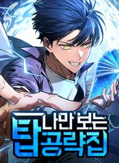 manga_47845_image