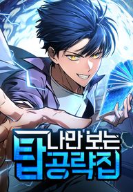 manga_47845_image