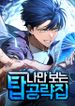manga_47845_image