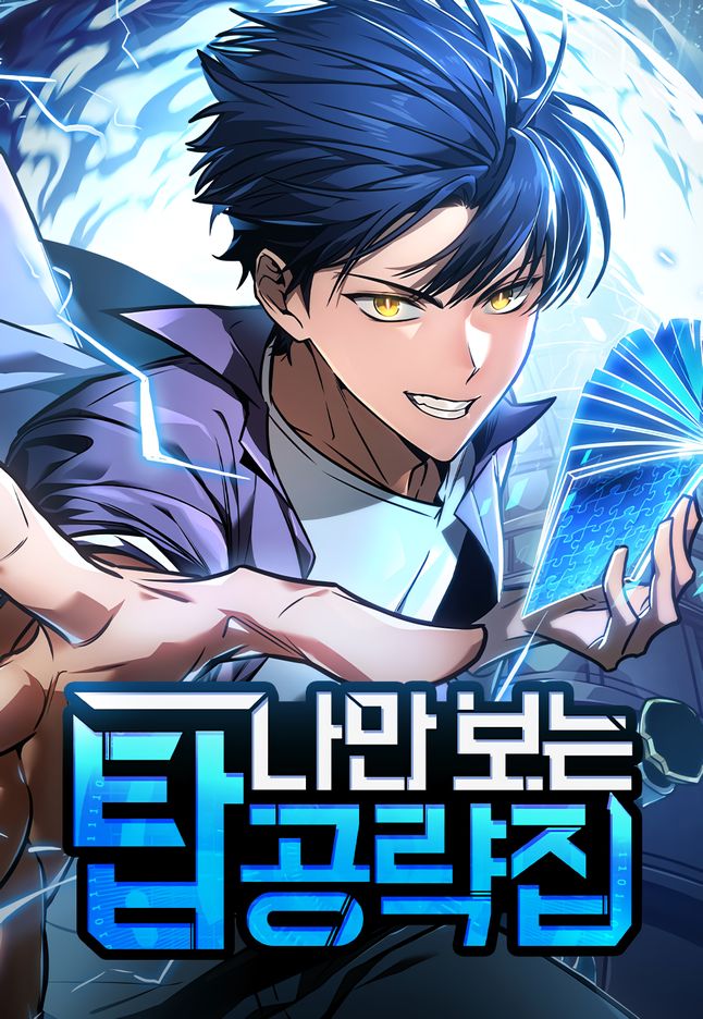 manga_47845_image