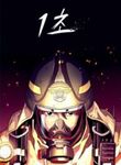 manga_47847_image