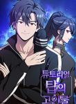 manga_47858_image