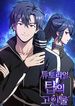 manga_47858_image