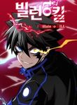 manga_47870_image
