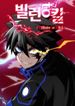 manga_47870_image