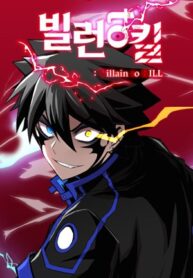 manga_47870_image