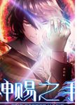 manga_47884_image