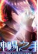 manga_47884_image