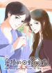 manga_47888_image