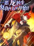 manga_47913_image