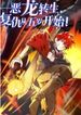 manga_47913_image