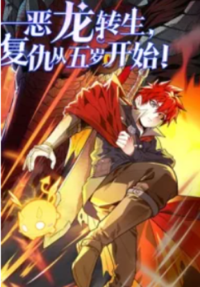 manga_47913_image