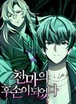 manga_47929_image