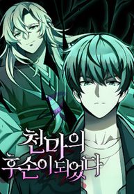 manga_47929_image