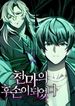 manga_47929_image