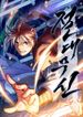 manga_47939_image