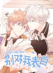 manga_47941_image
