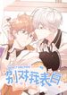 manga_47941_image