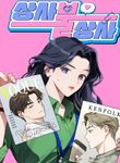 manga_47943_image