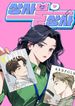 manga_47943_image