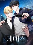 manga_47945_image
