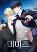 manga_47945_image