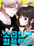 manga_47949_image