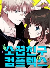 manga_47949_image