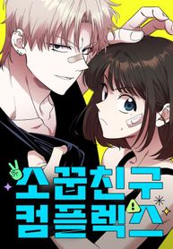 manga_47949_image