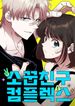 manga_47949_image