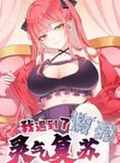 manga_47951_image