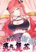 manga_47951_image